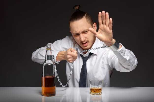 Влияние алкоголя на эффекты фенибута