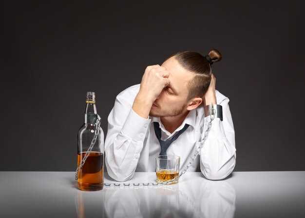 Как успокоить нервы после употребления алкоголя