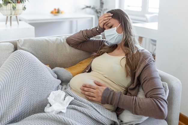 Профилактика и лечение простуды у беременных