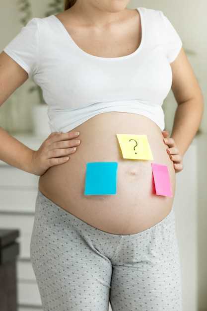 В первые недели беременности тянет низ живота
